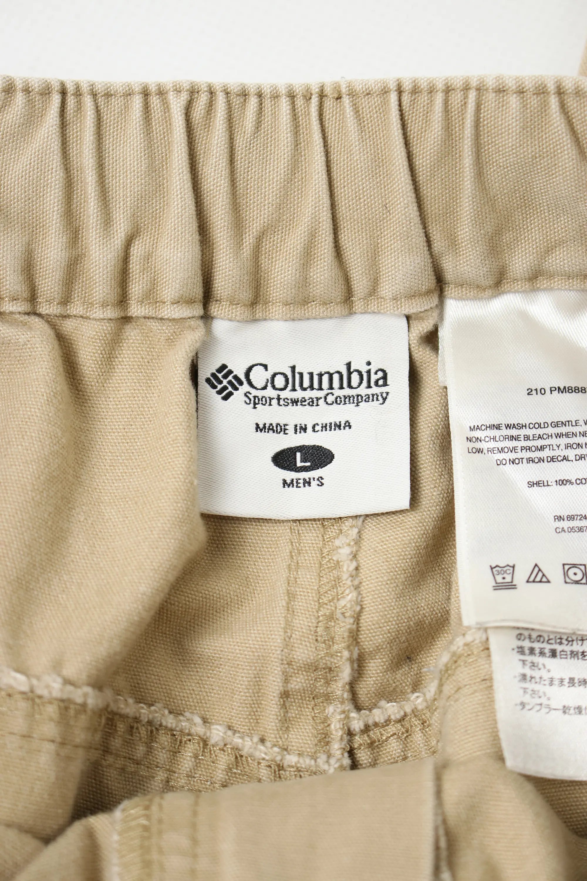 Columbia Outdoor Pants